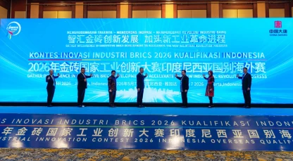 The 2026 BRICS Industrial Innovation Contest Indonesia Overseas Qualification